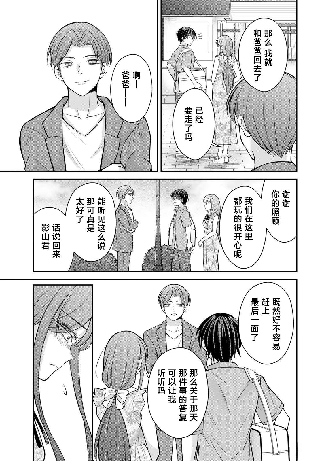 第17-26话91
