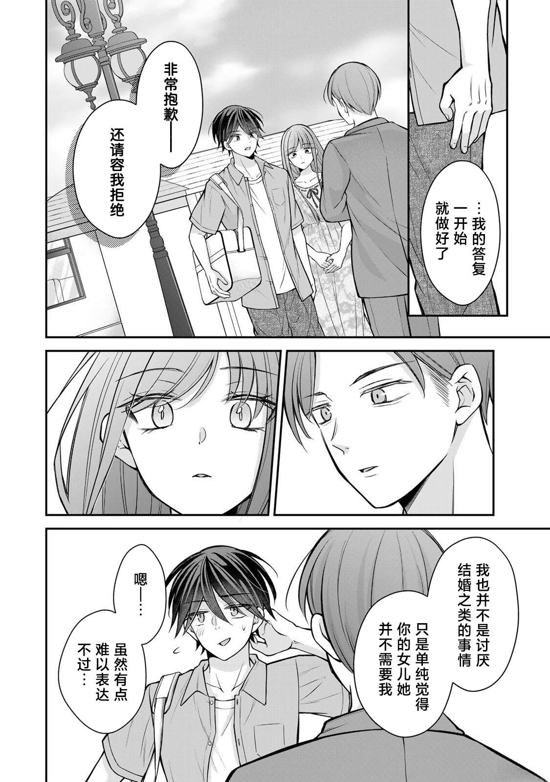 第17-26话92