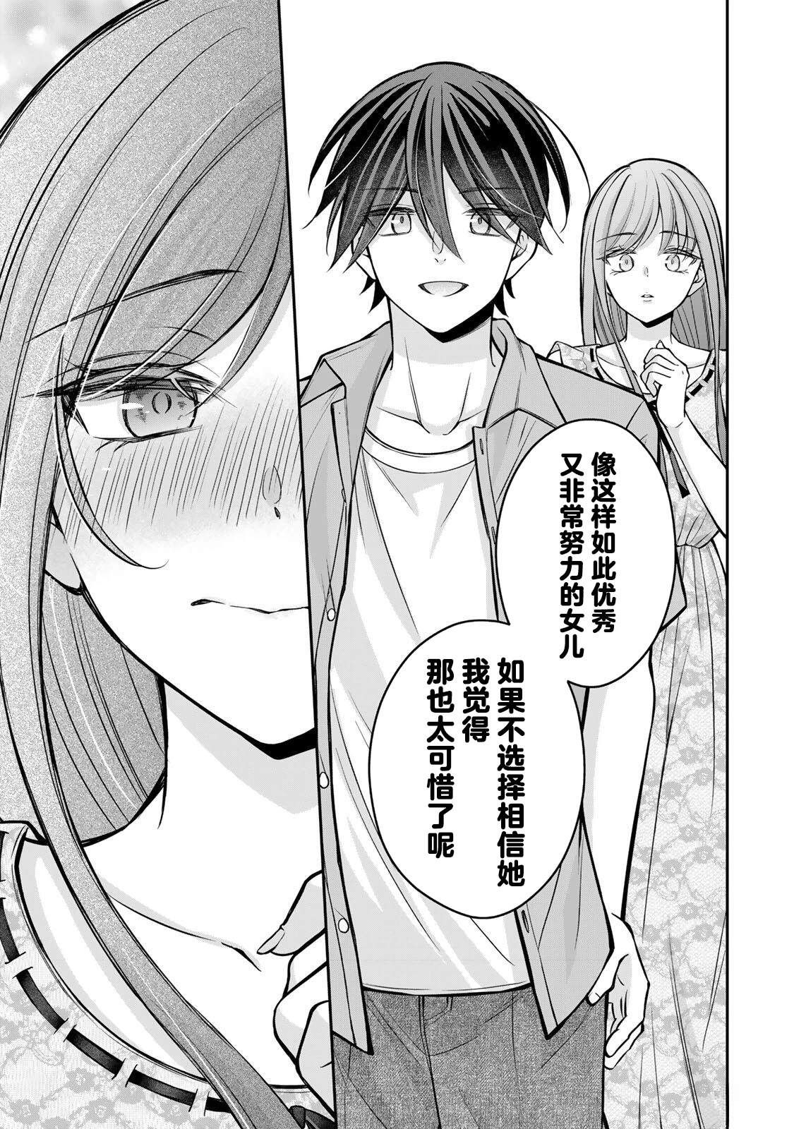 第17-26话93
