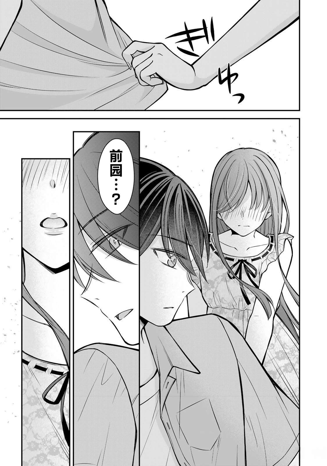 第17-26话95