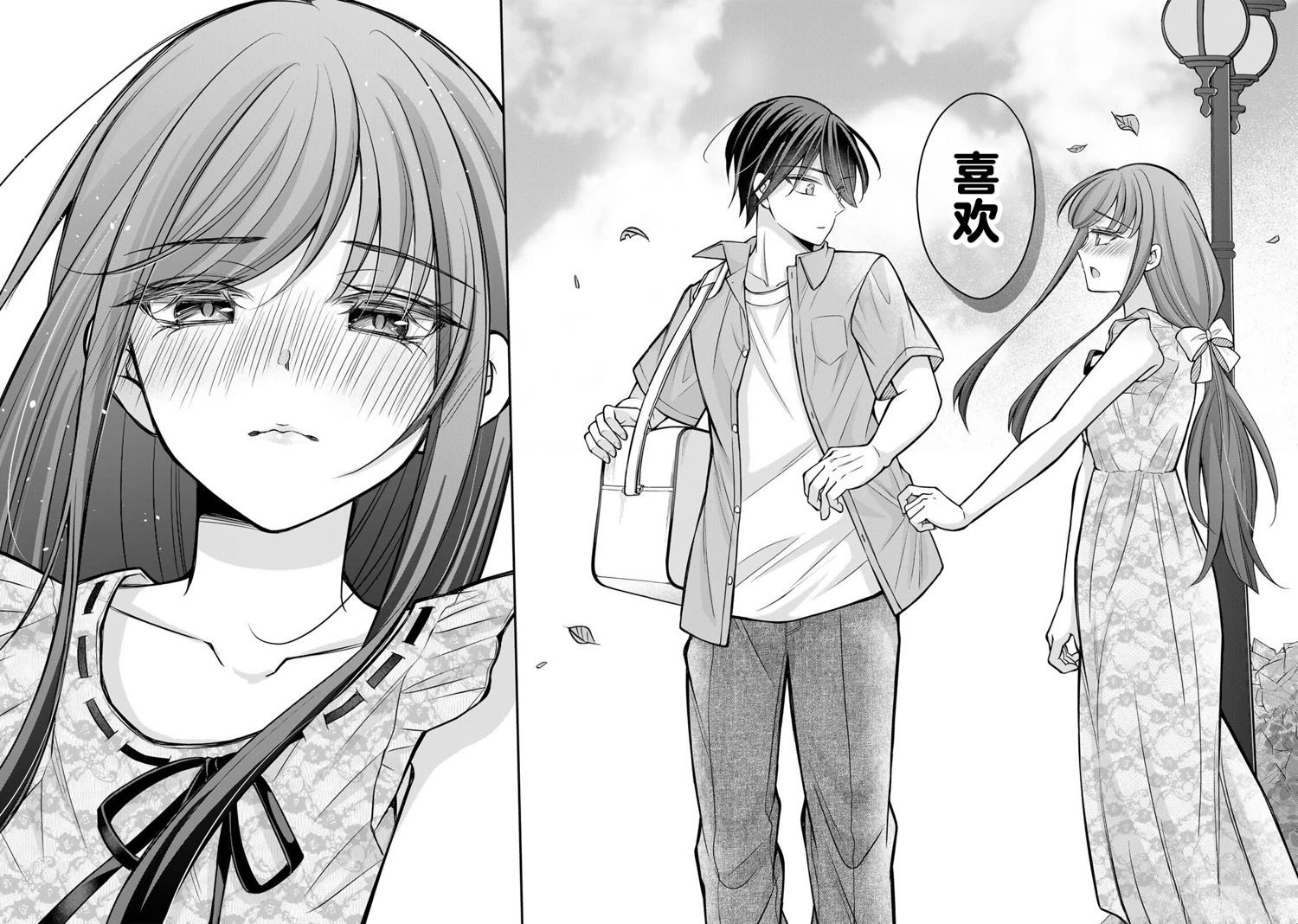 第17-26话96