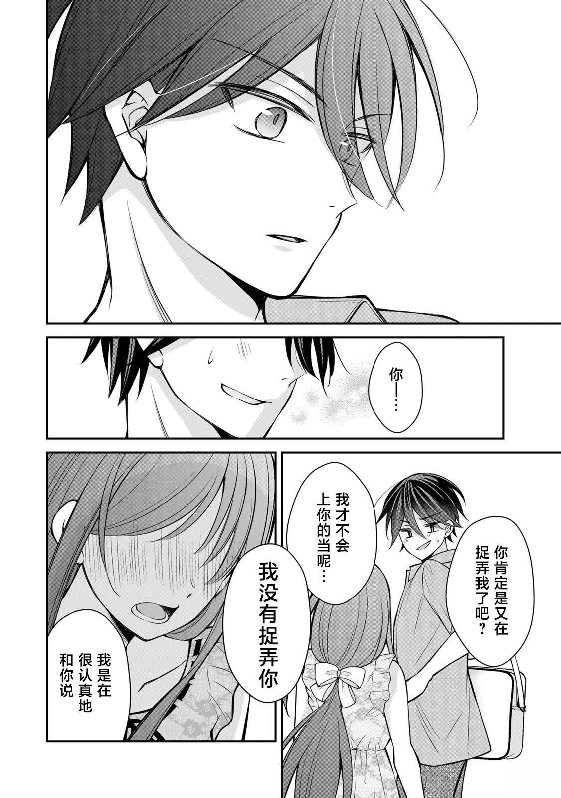 第17-26话97