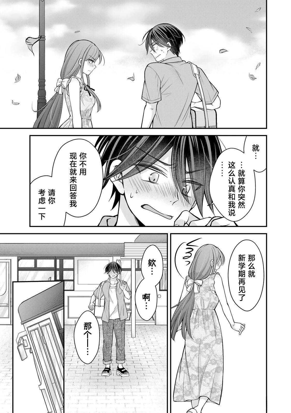 第17-26话98