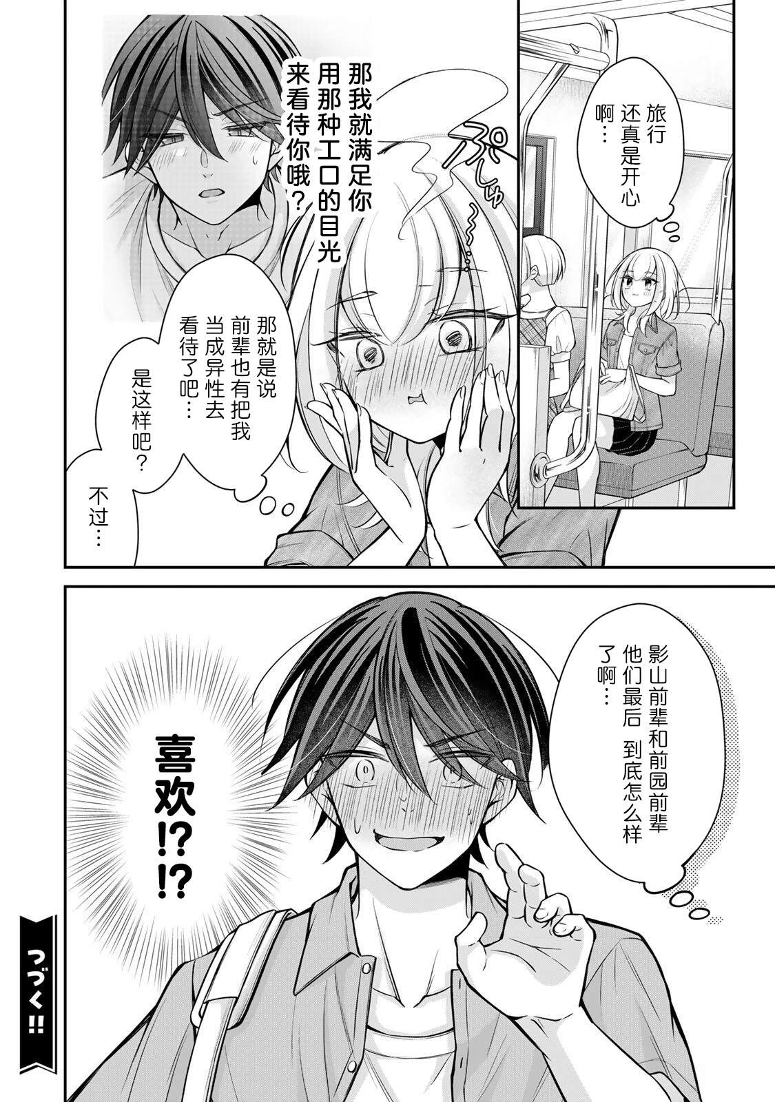 第17-26话99