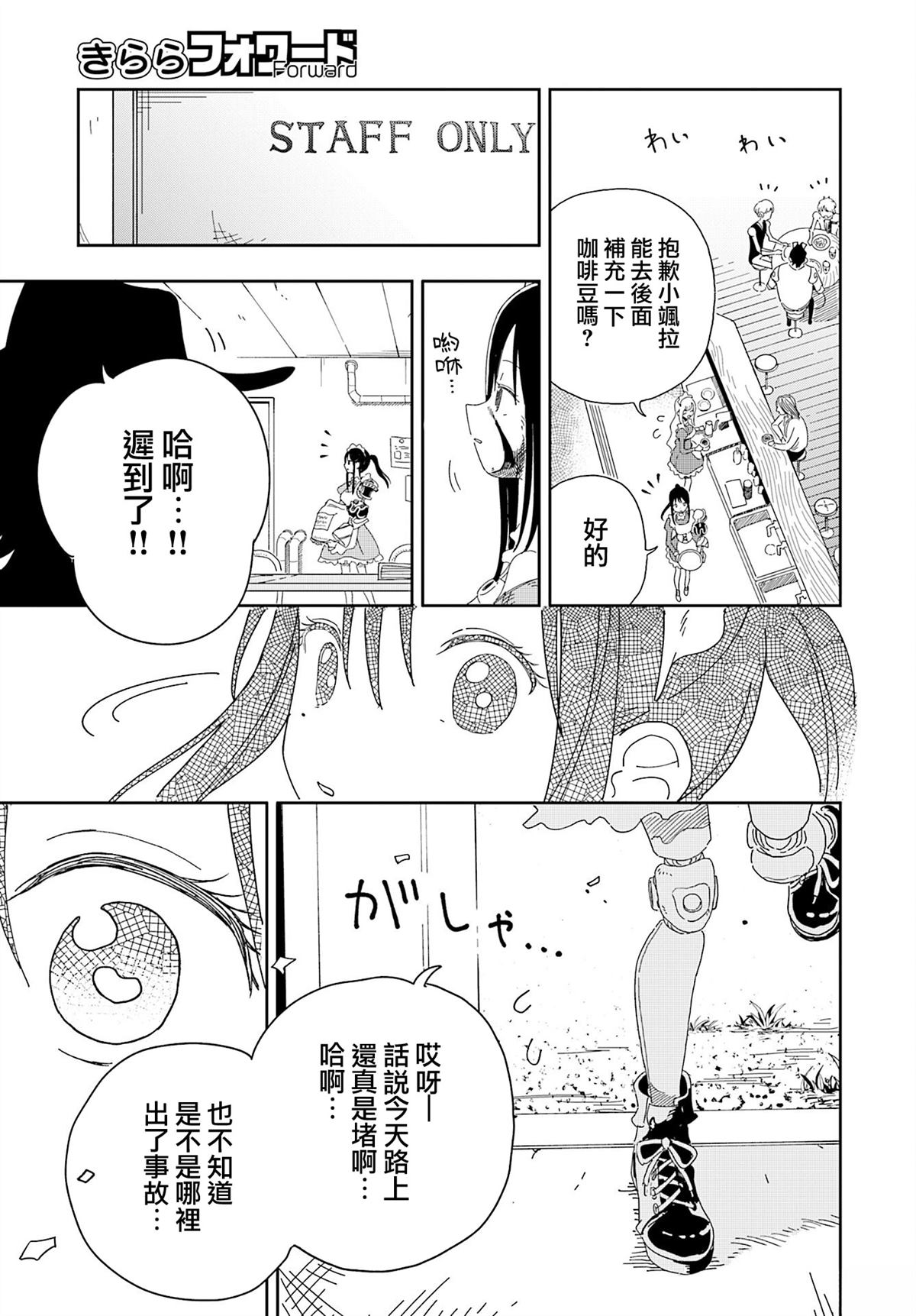 第1话14