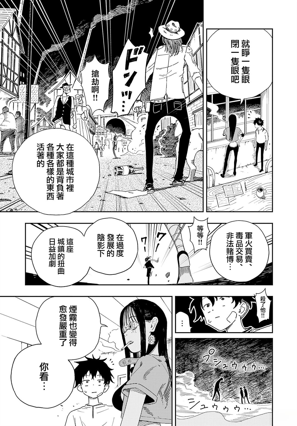 第1话22