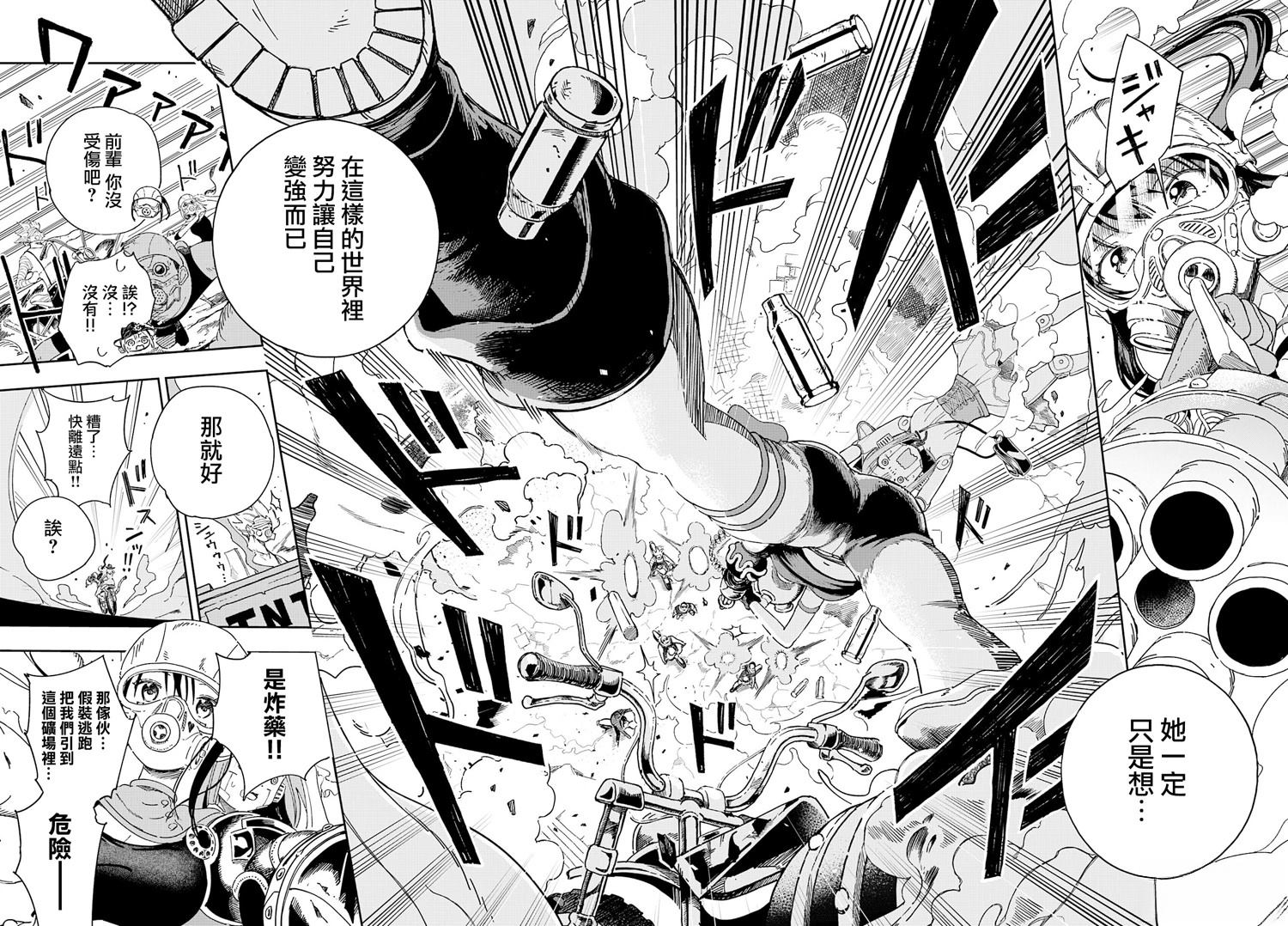 第1话27