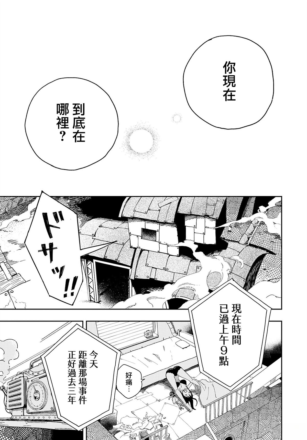 第1话40