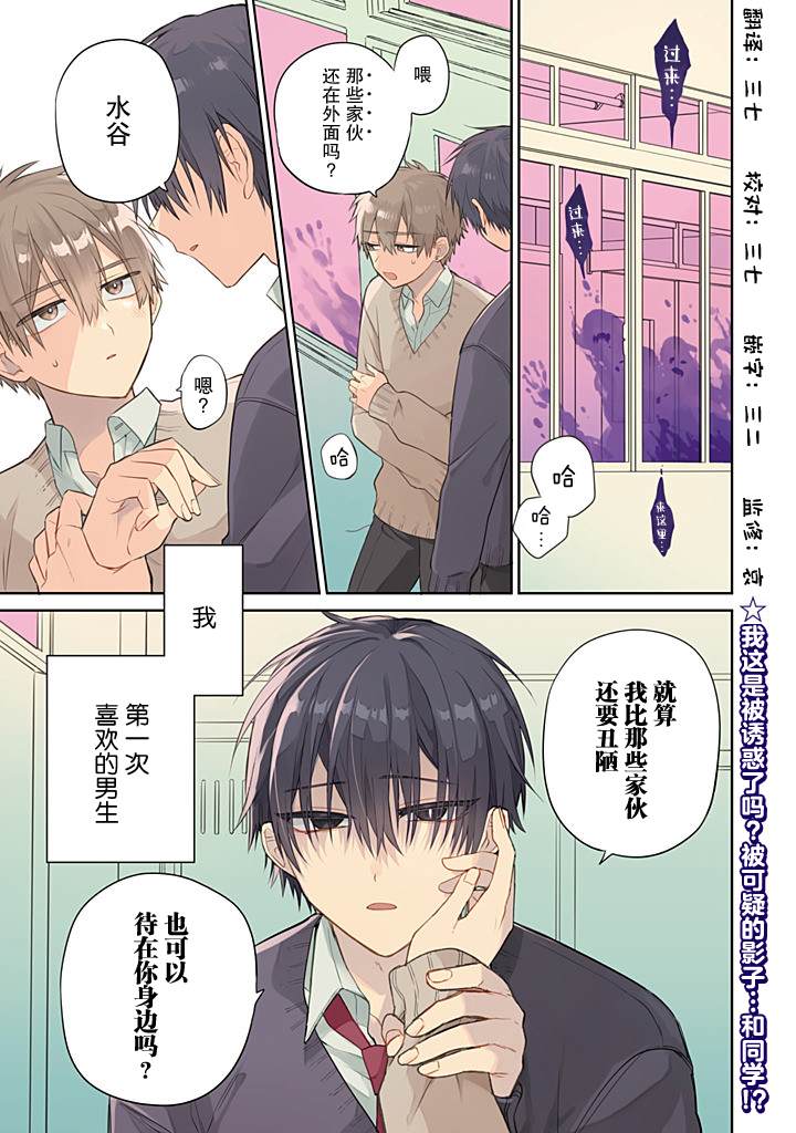 第1话0