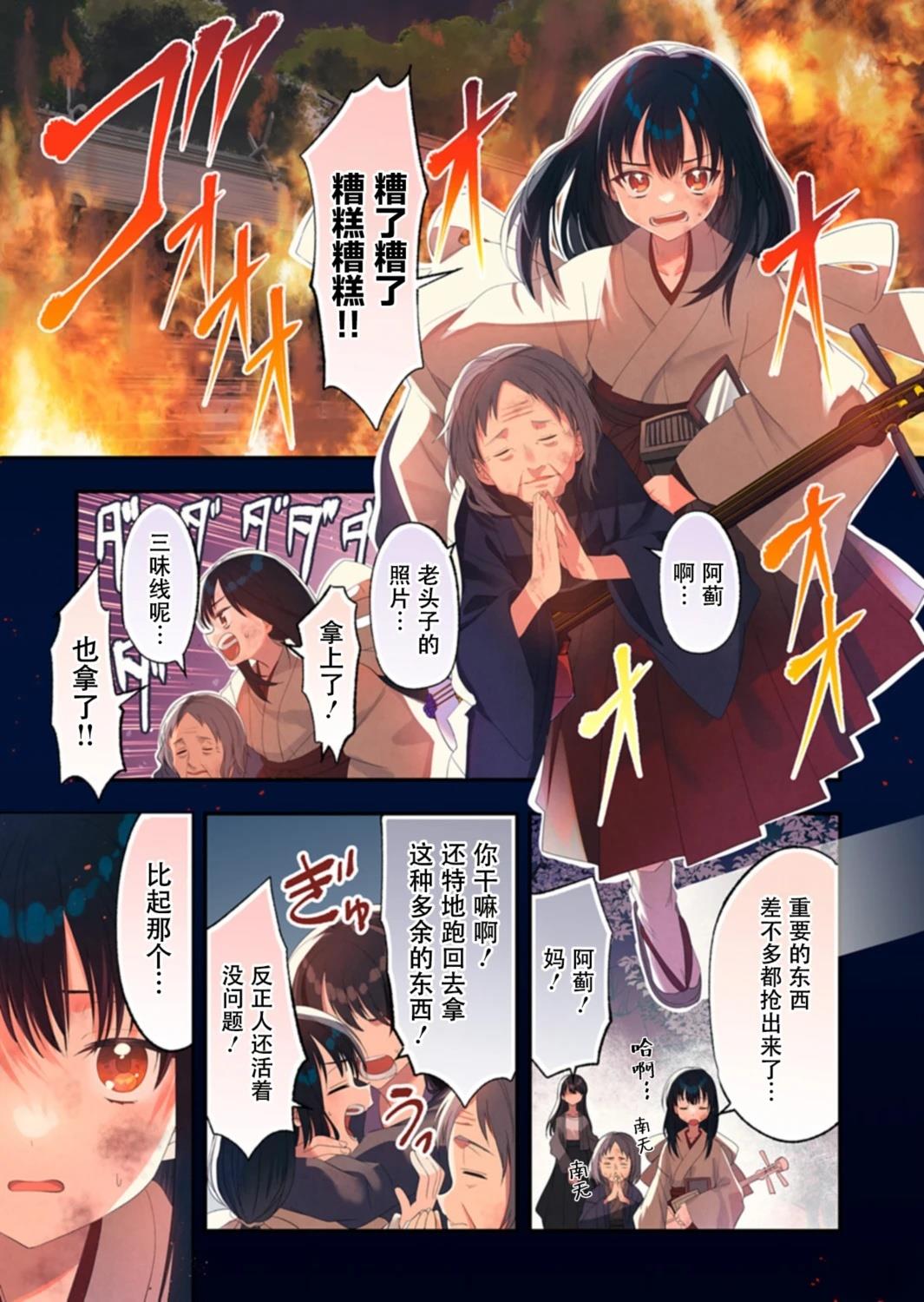 短篇0