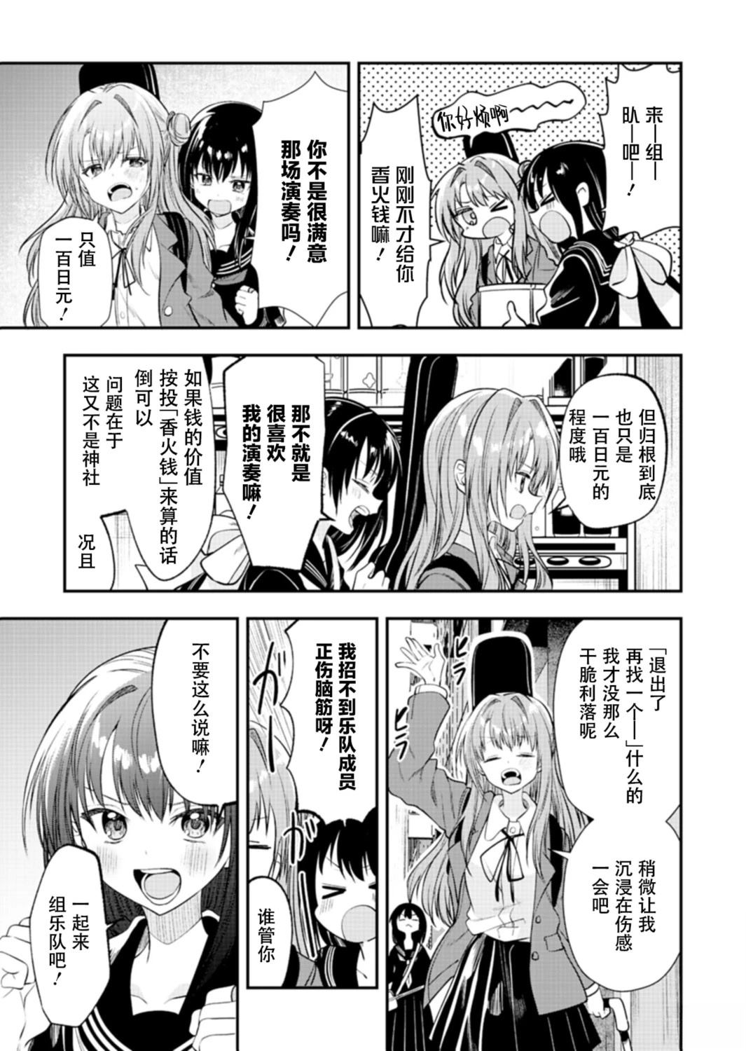 短篇12