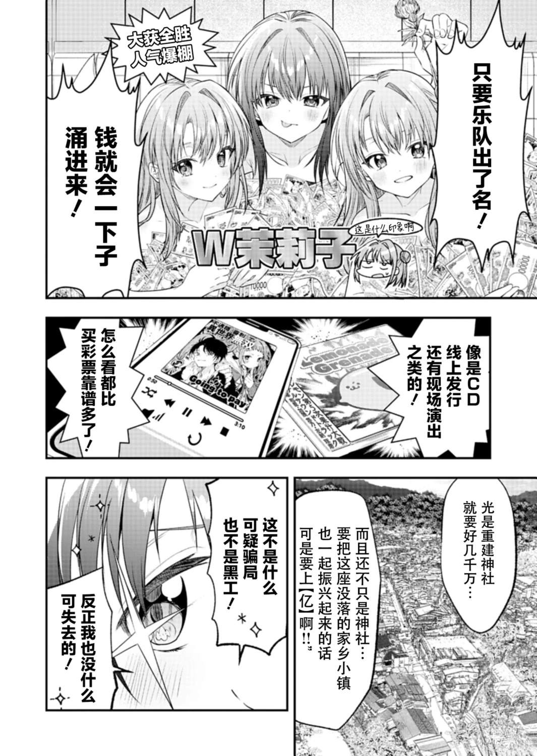 短篇15