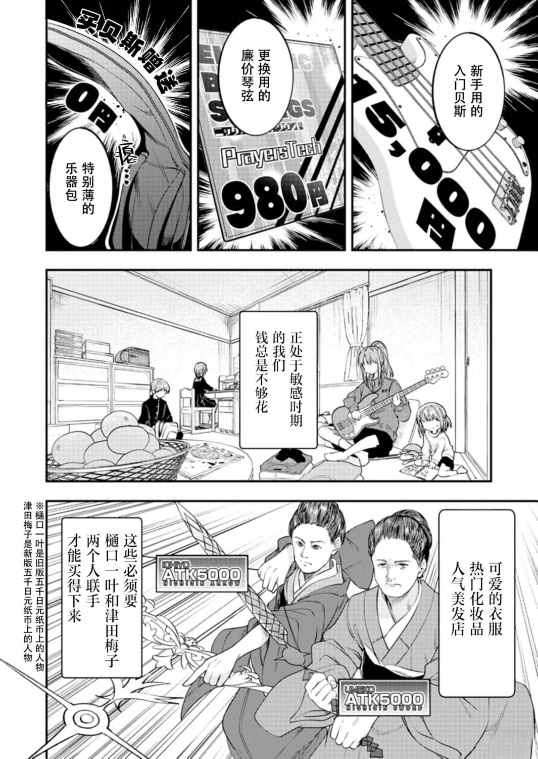 短篇19