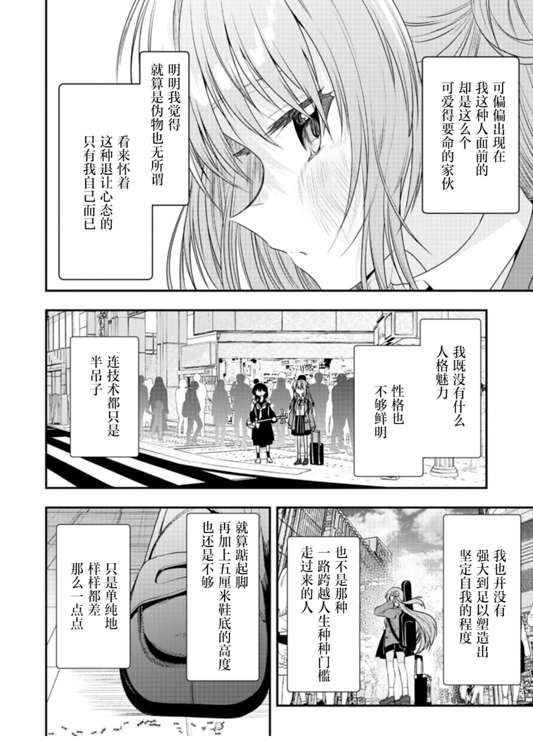 短篇23
