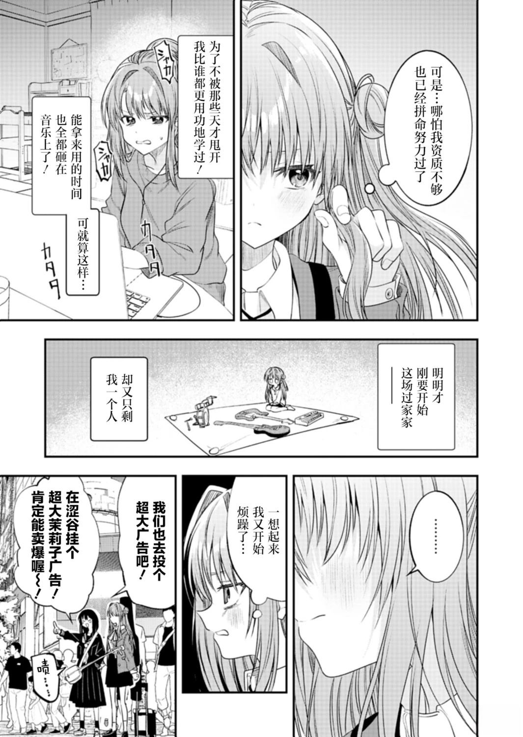 短篇24
