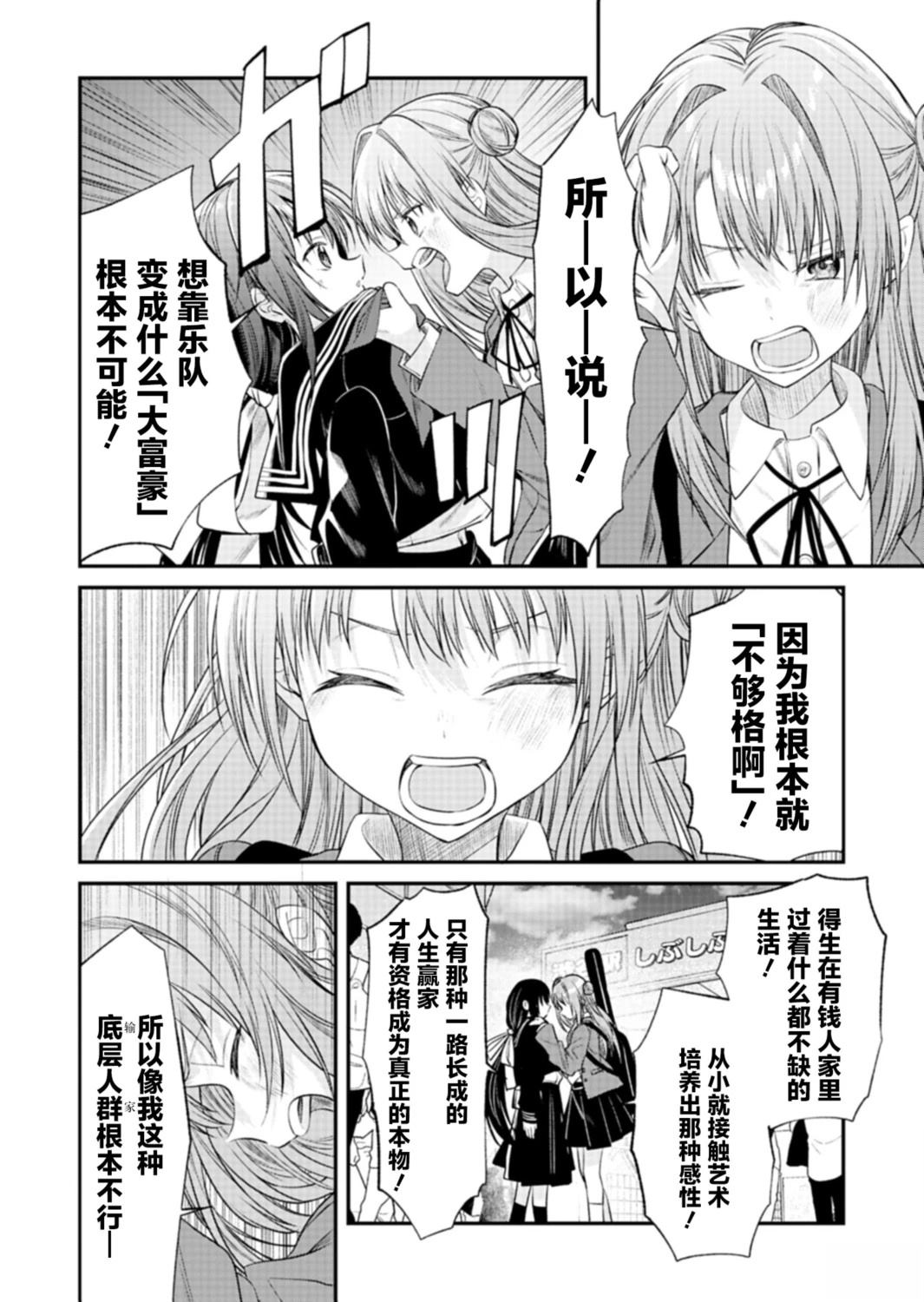 短篇25