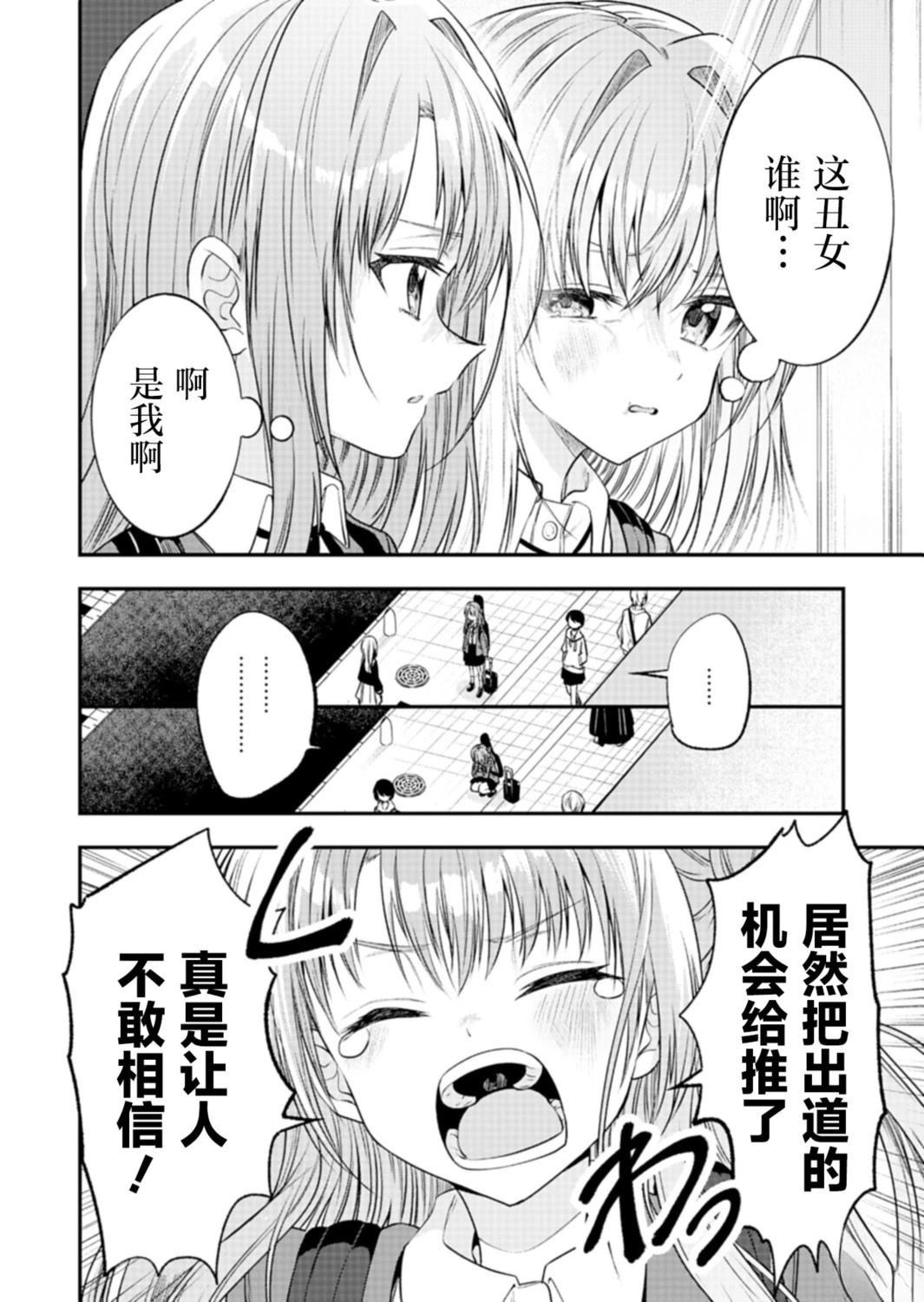 短篇3