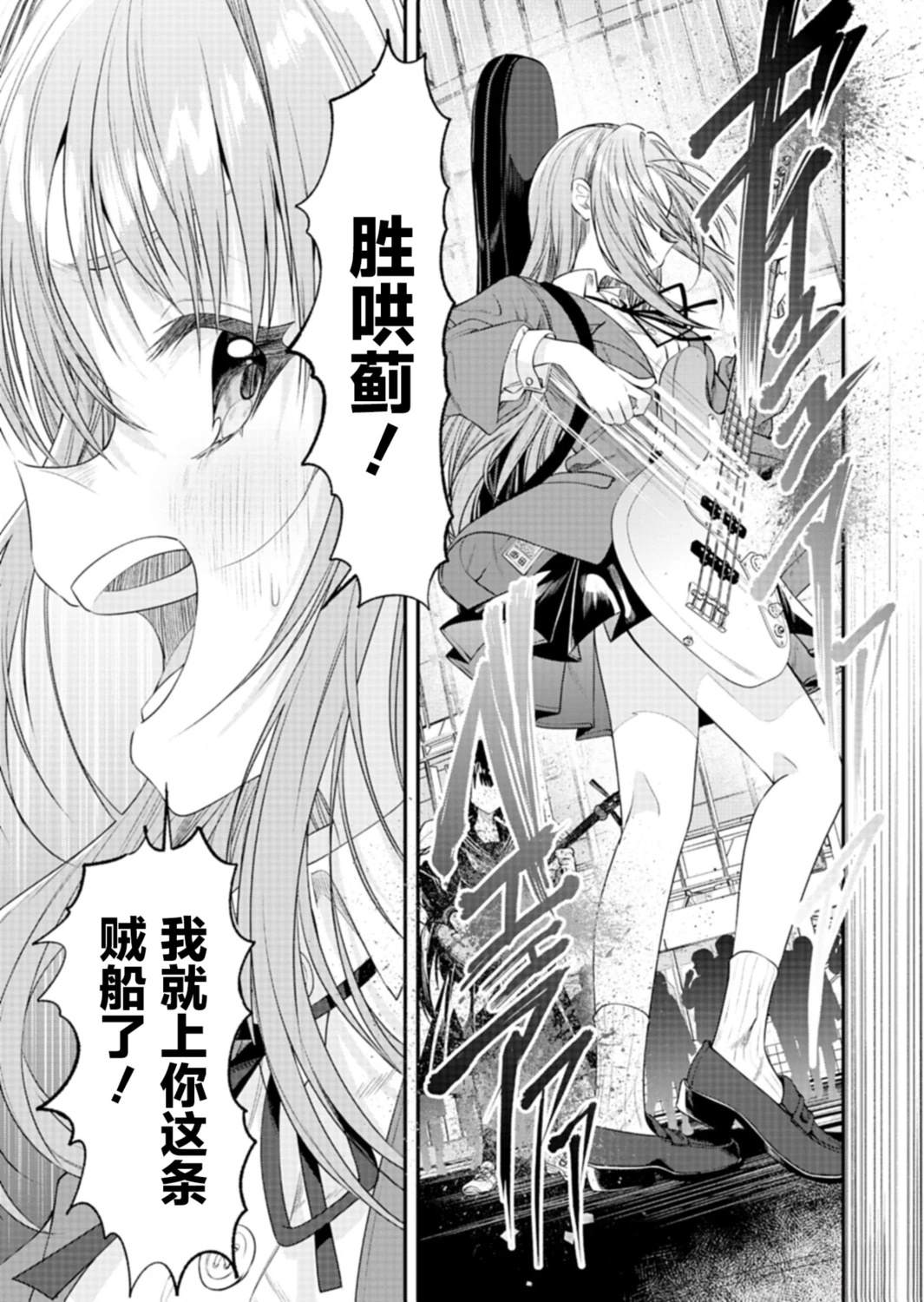 短篇30