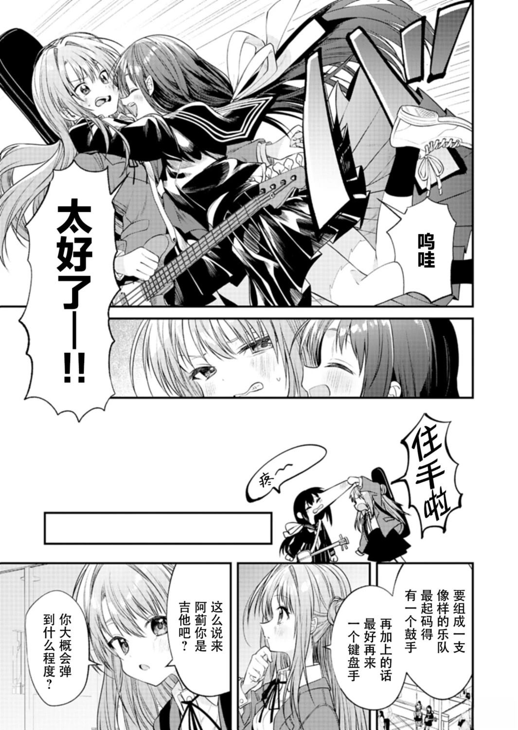 短篇32