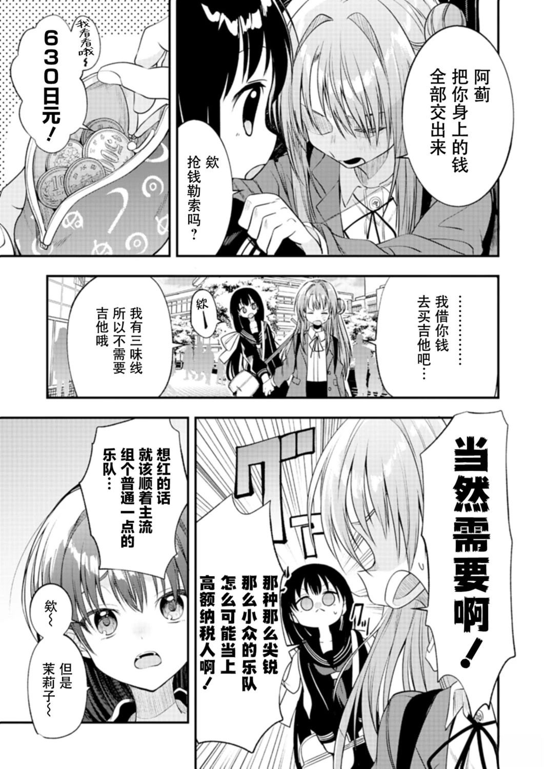 短篇34