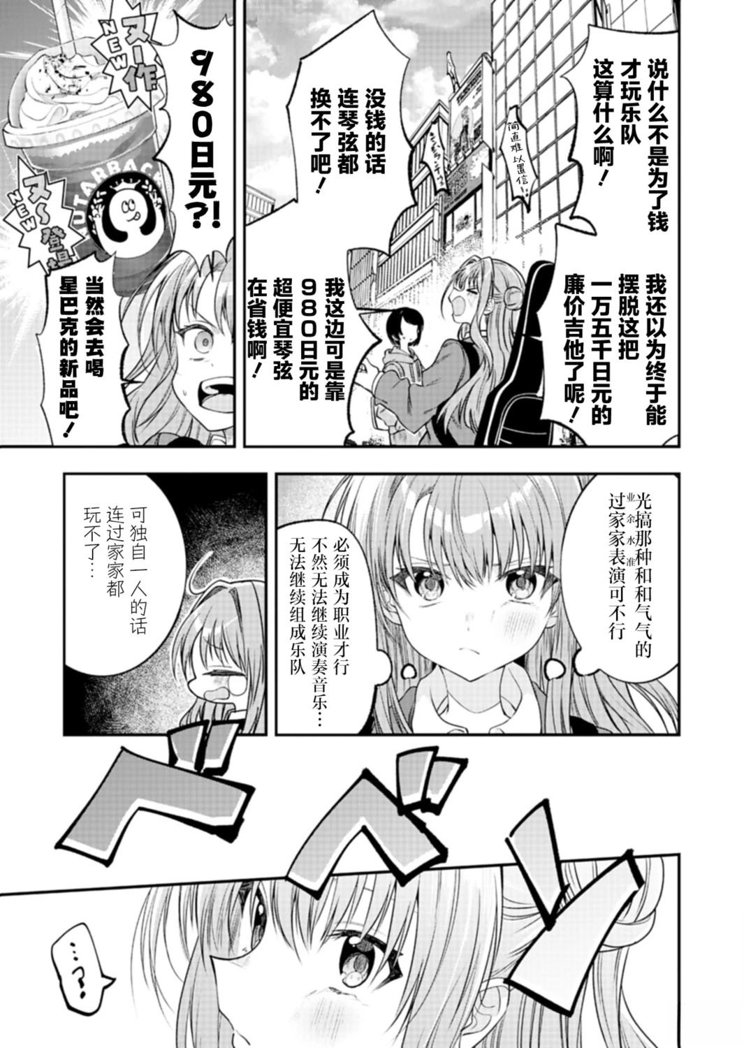 短篇4