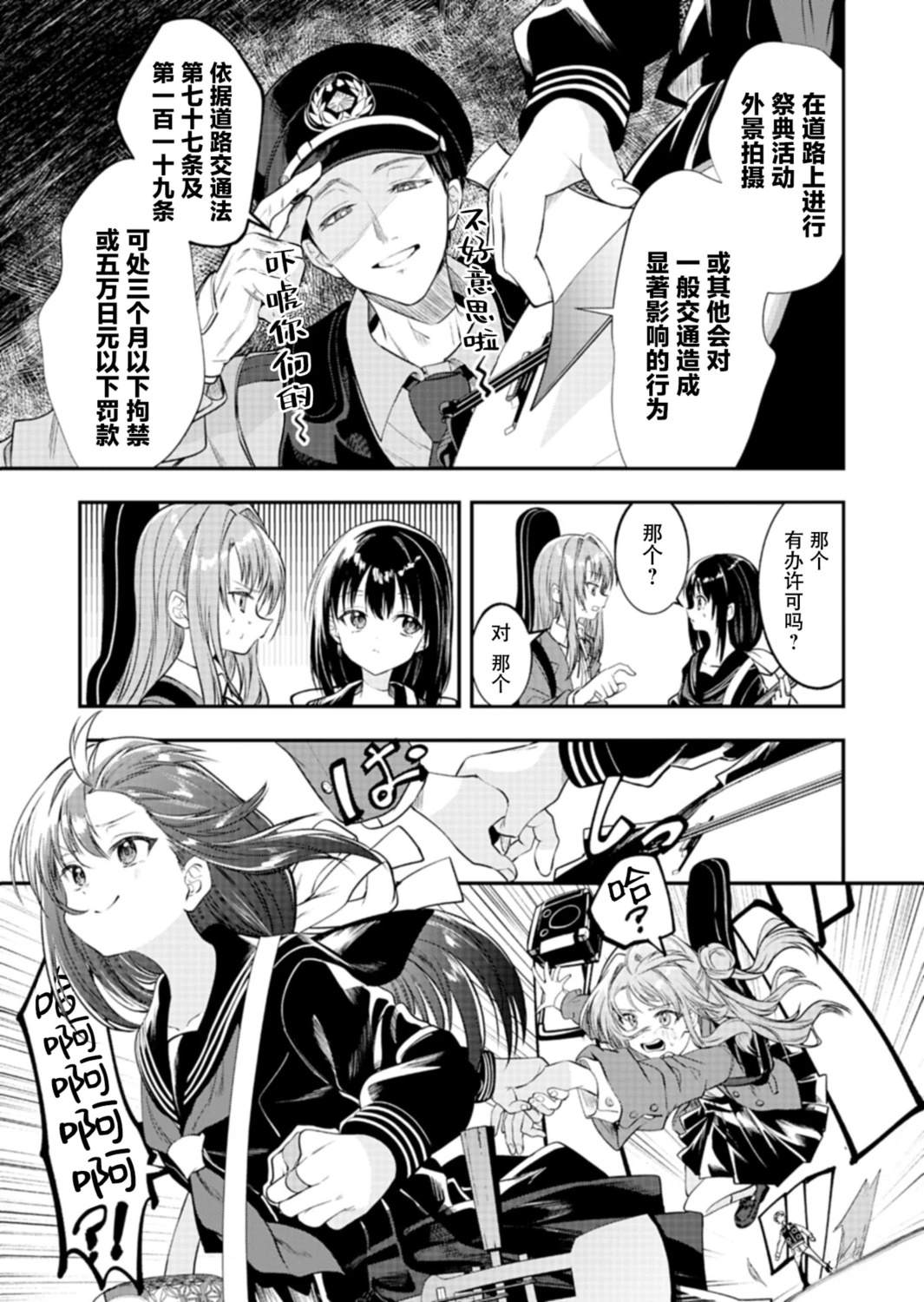 短篇8
