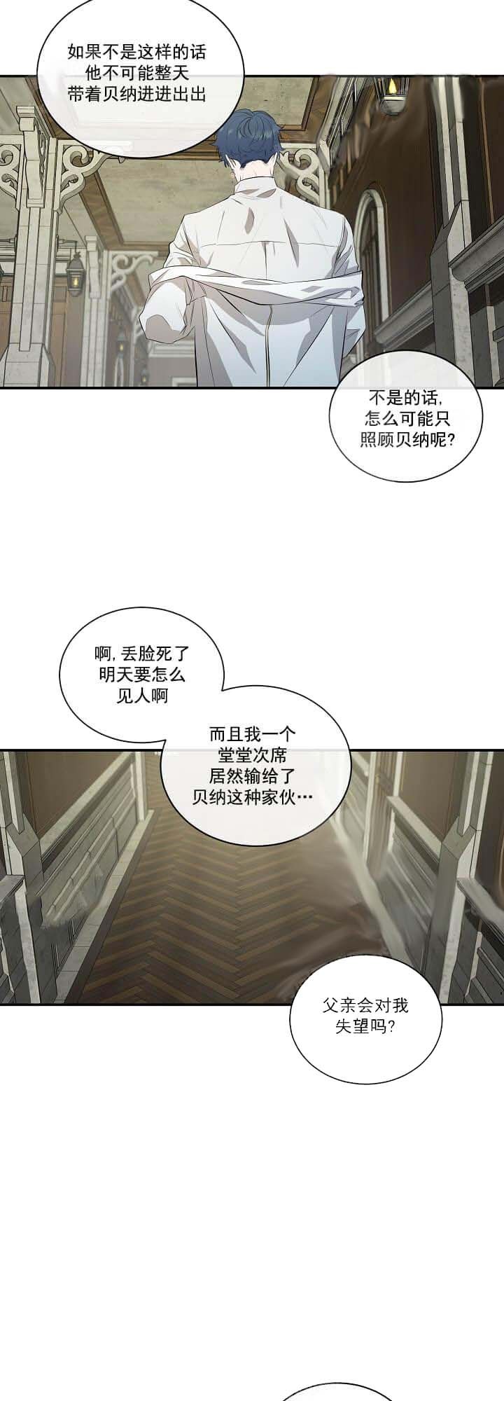 第13话1