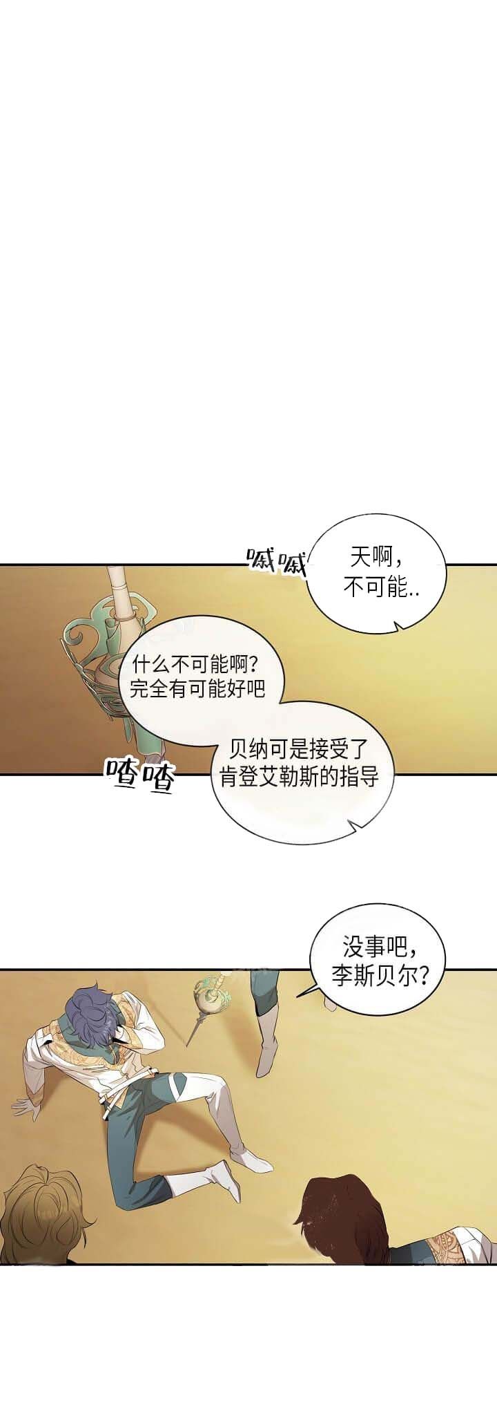 第11话7