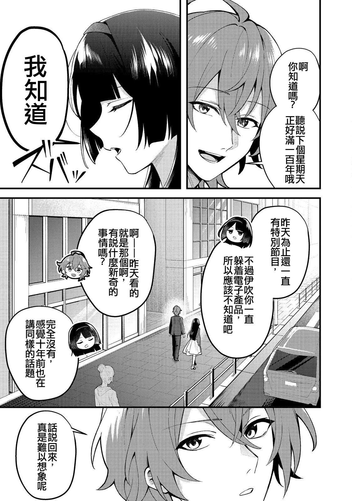 第1话14