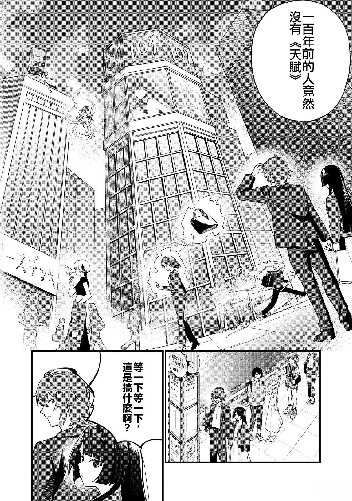 第1话15