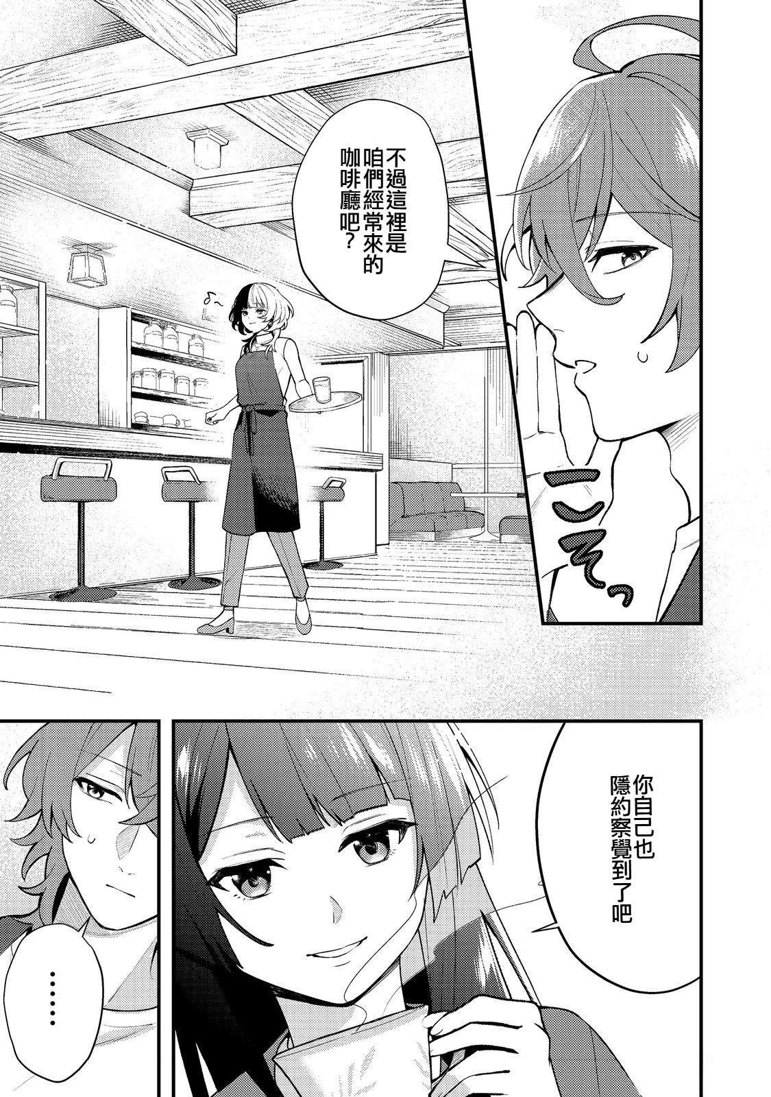 第1话20