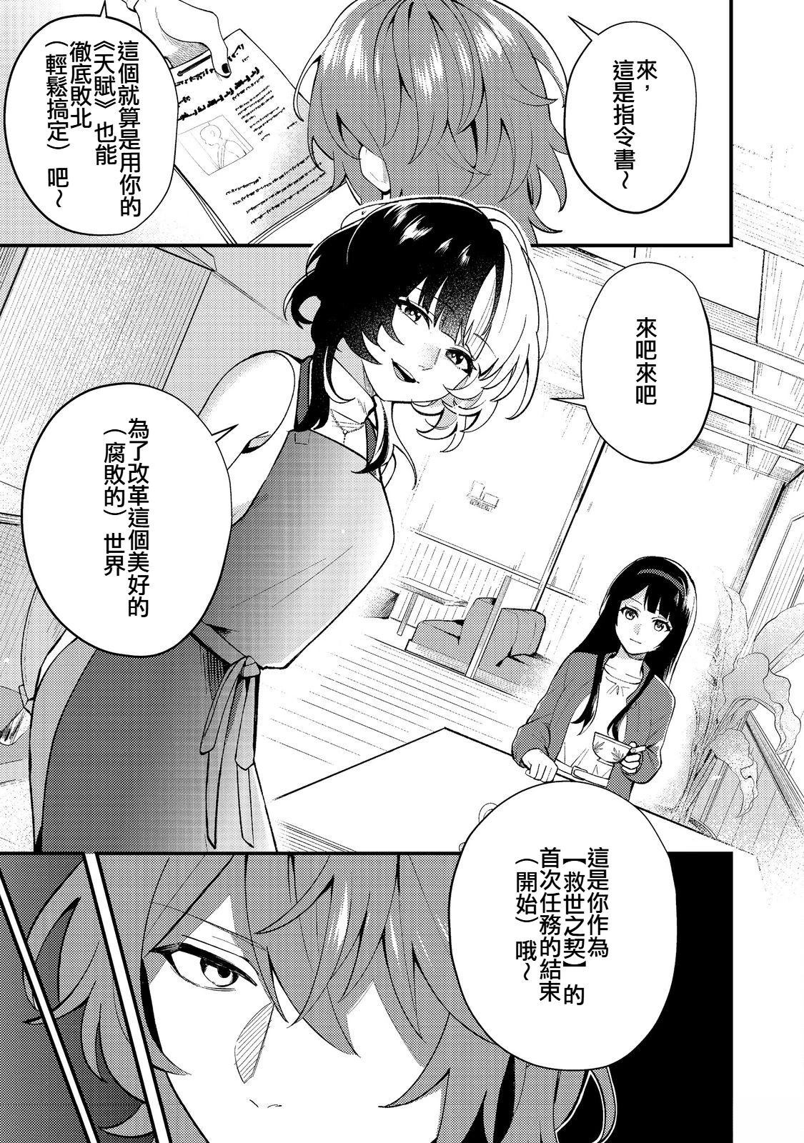 第1话22