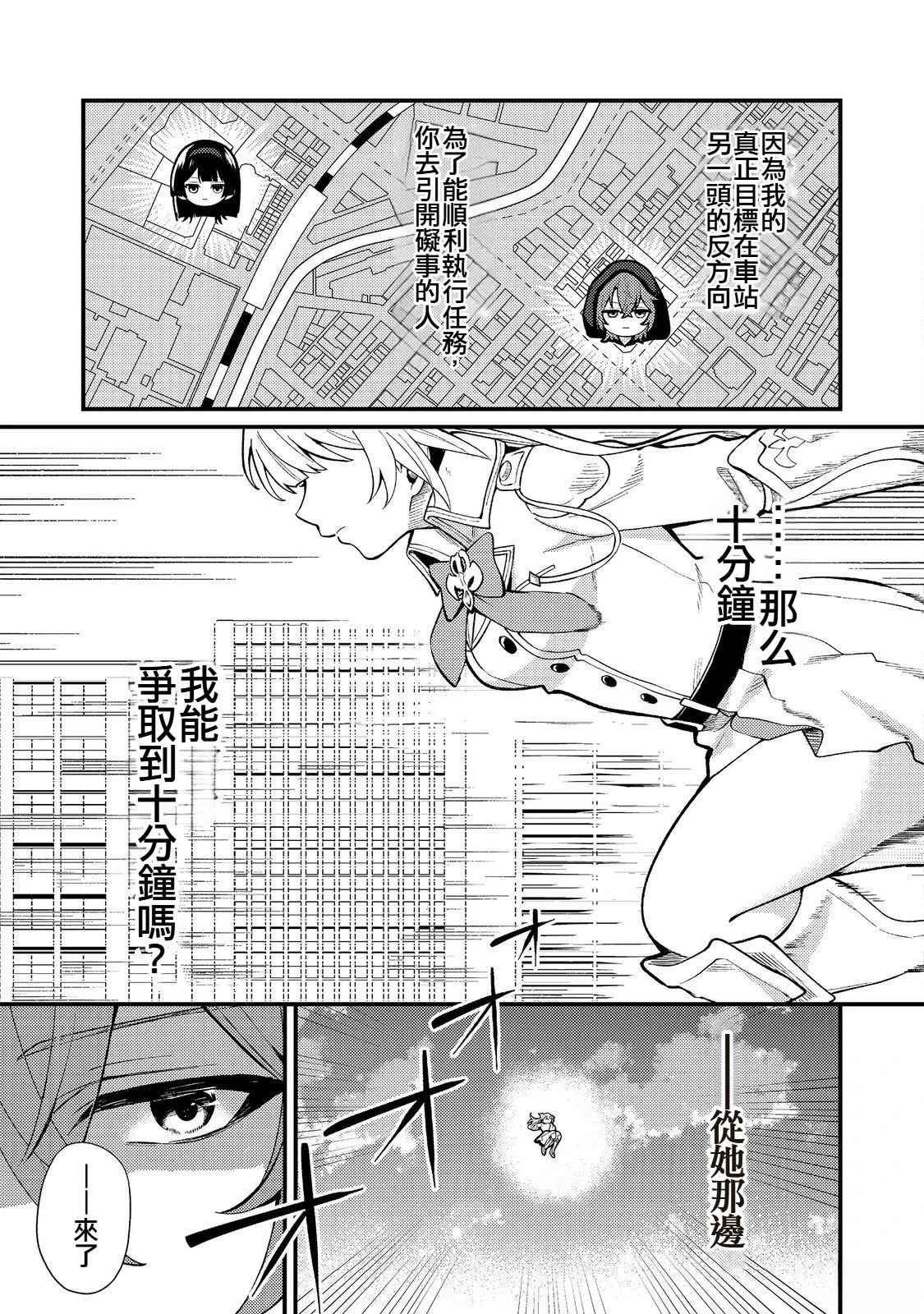第1话24