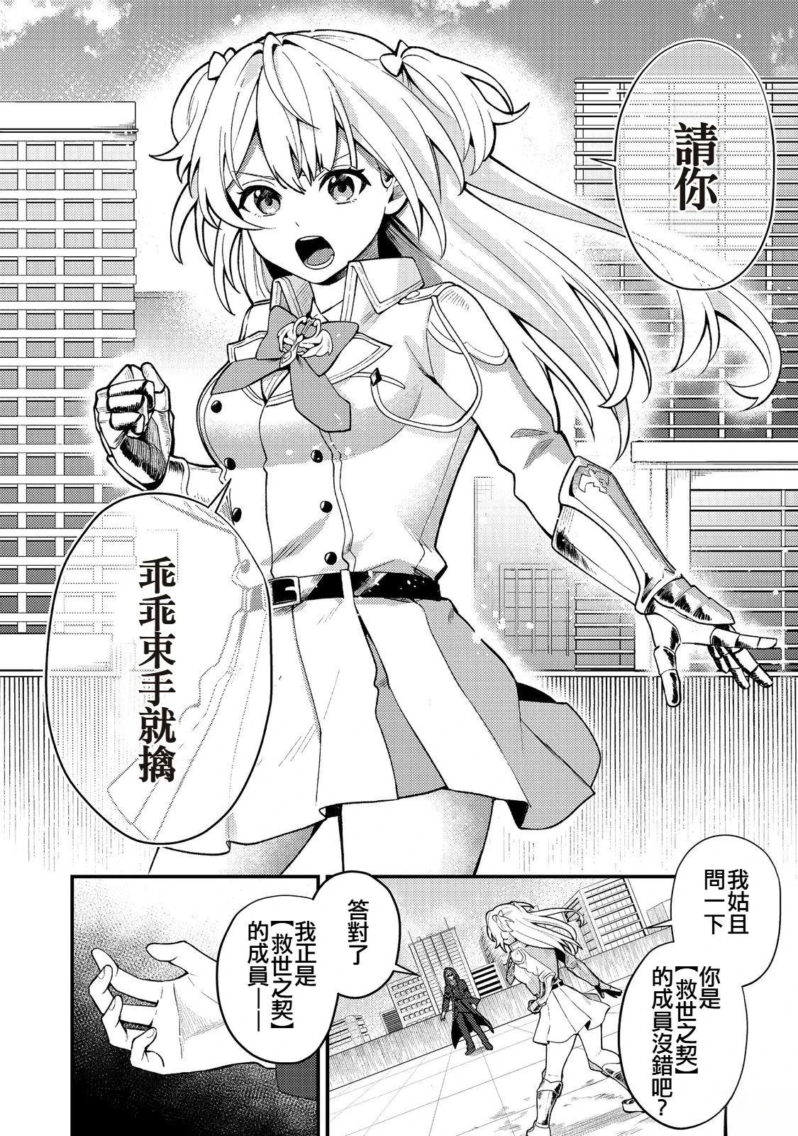 第1话27