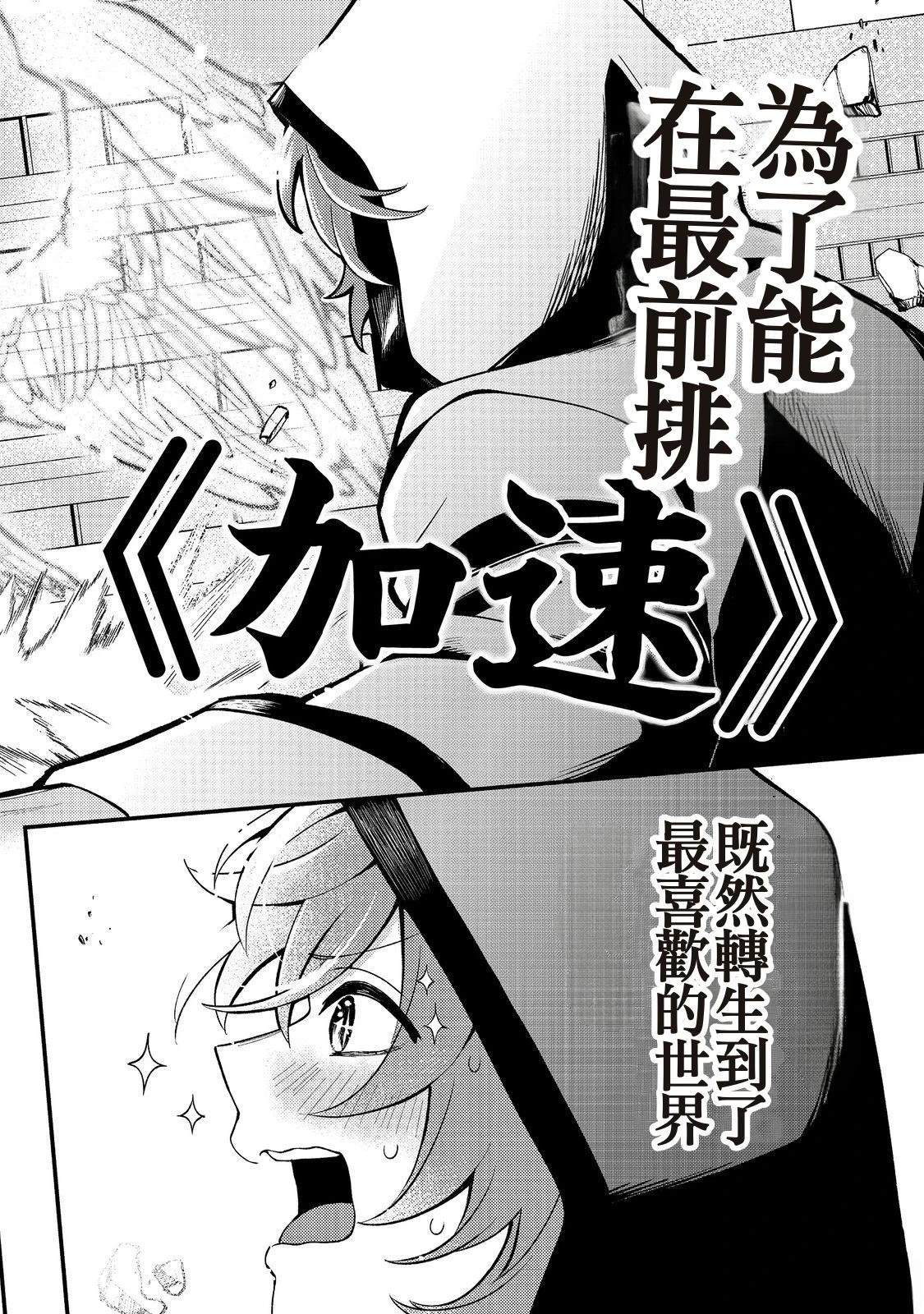 第1话35
