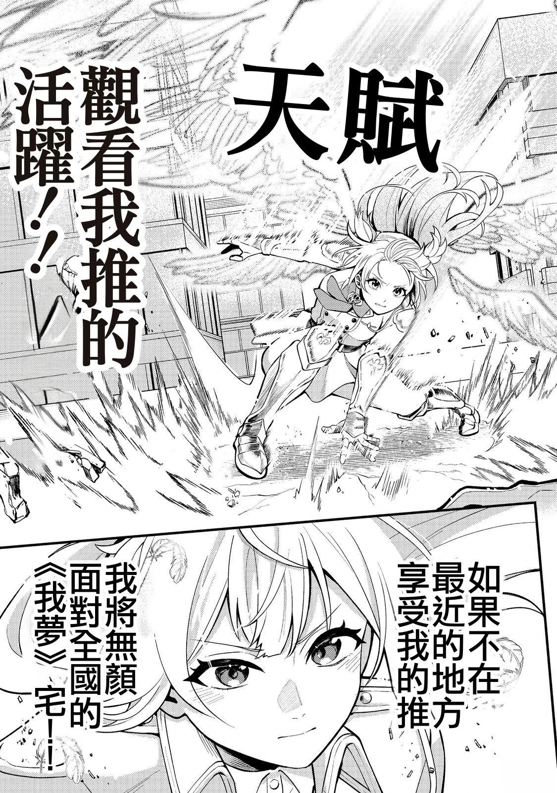 第1话36