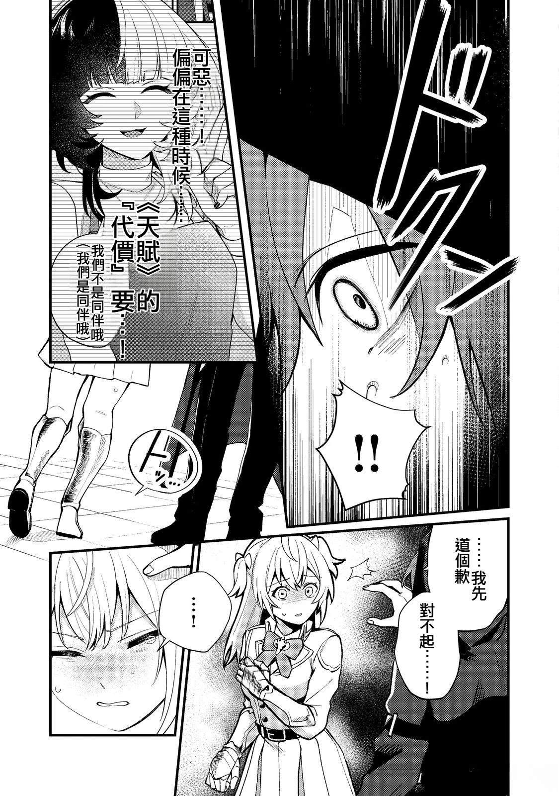 第1话46