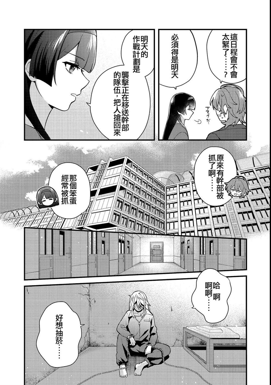 第3话11