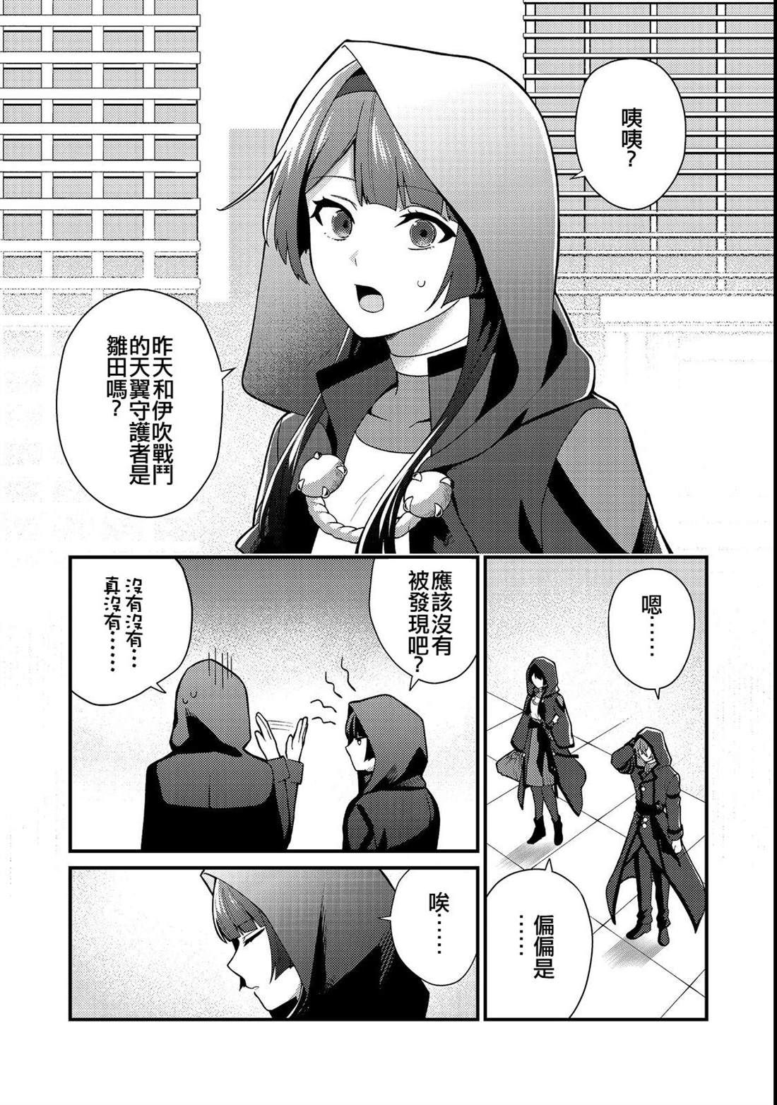 第3话14