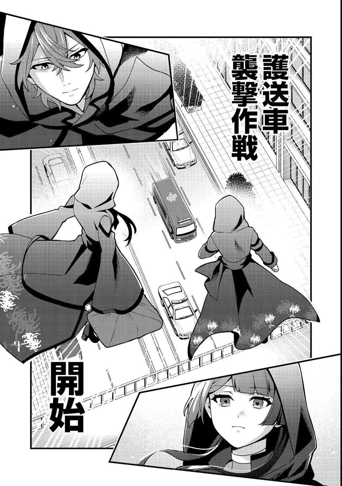 第3话20