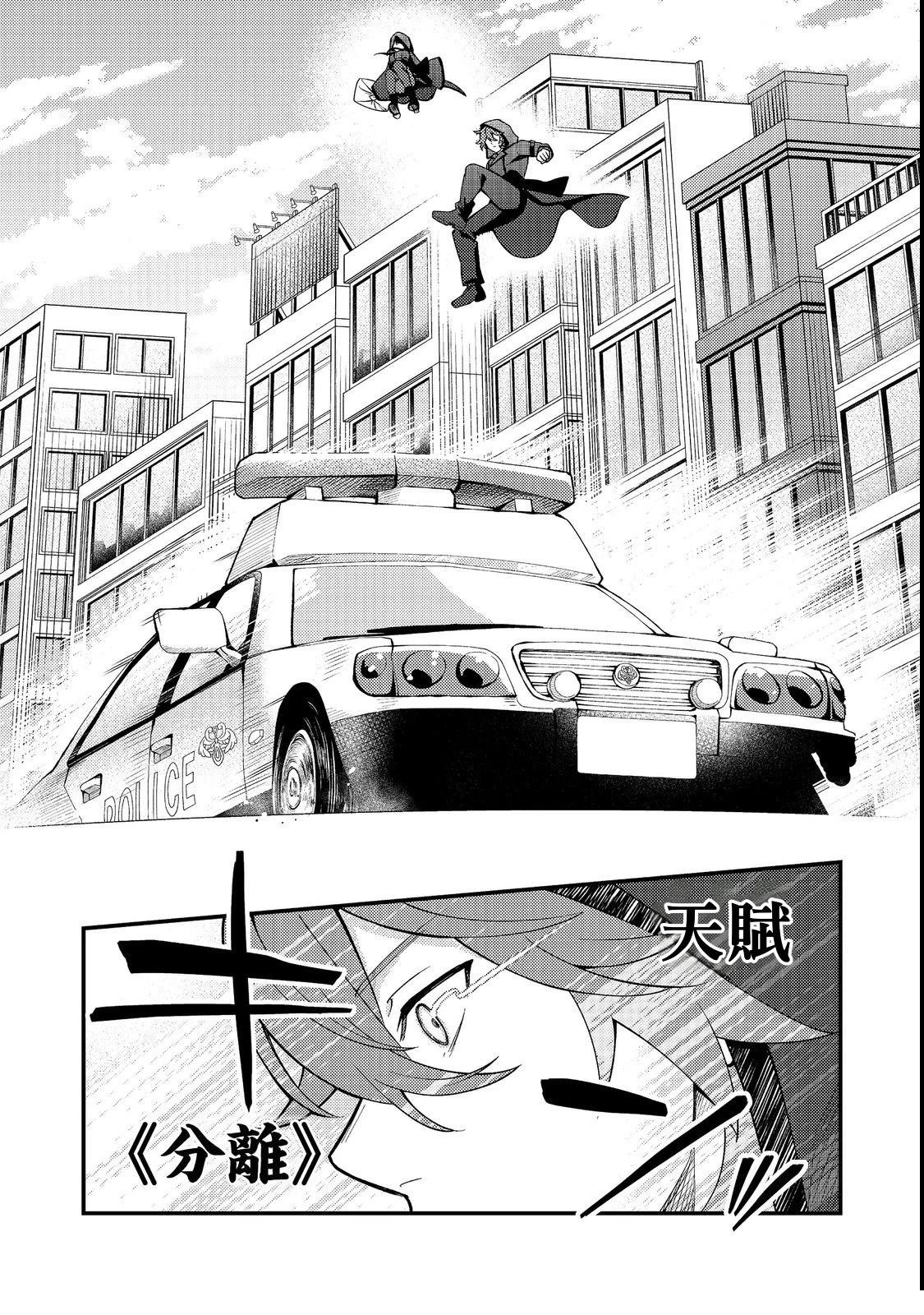 第4话1