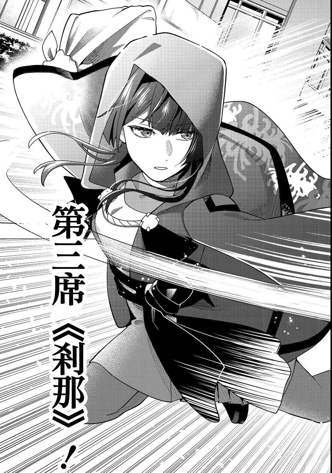 第4话14