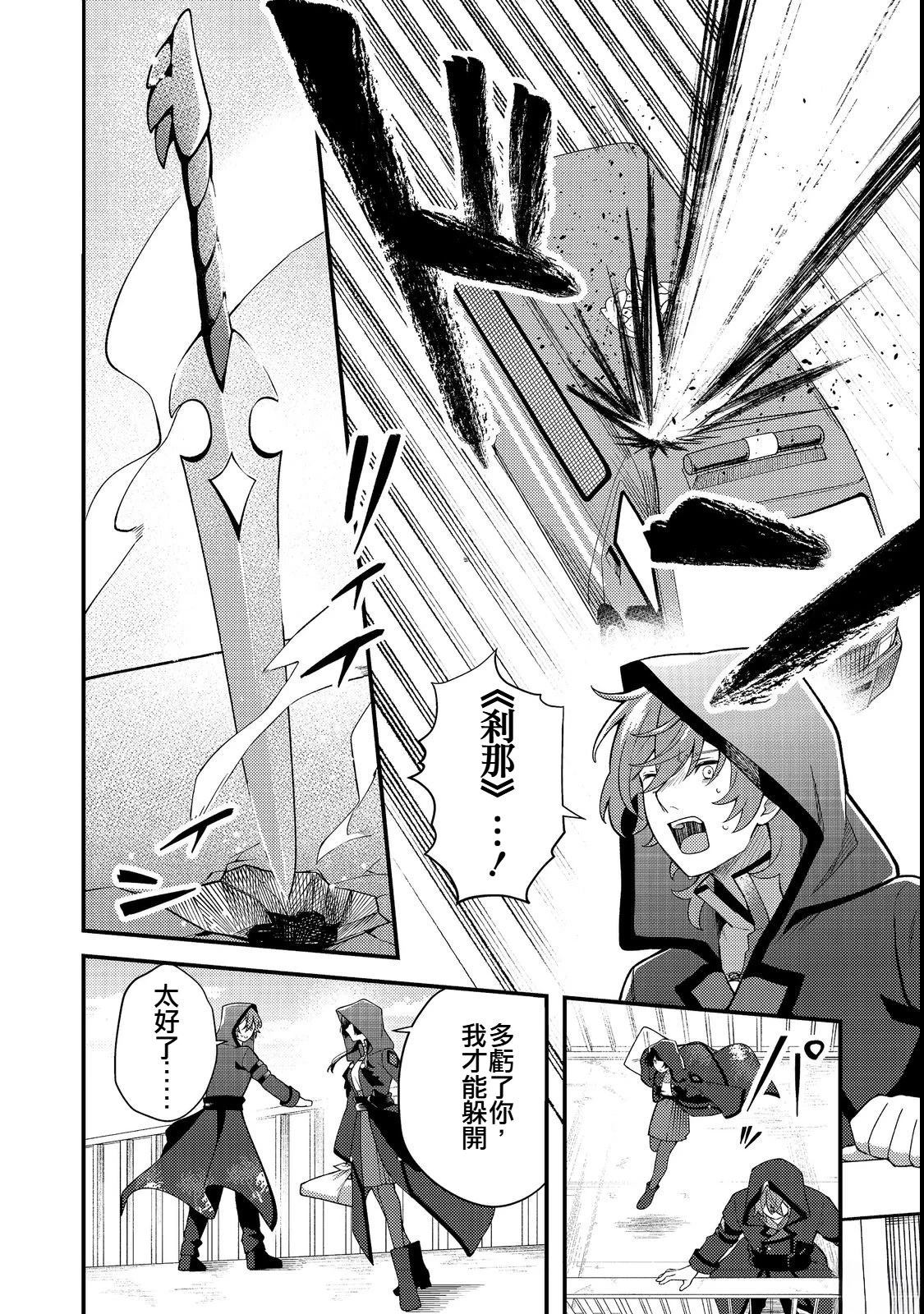 第4话17