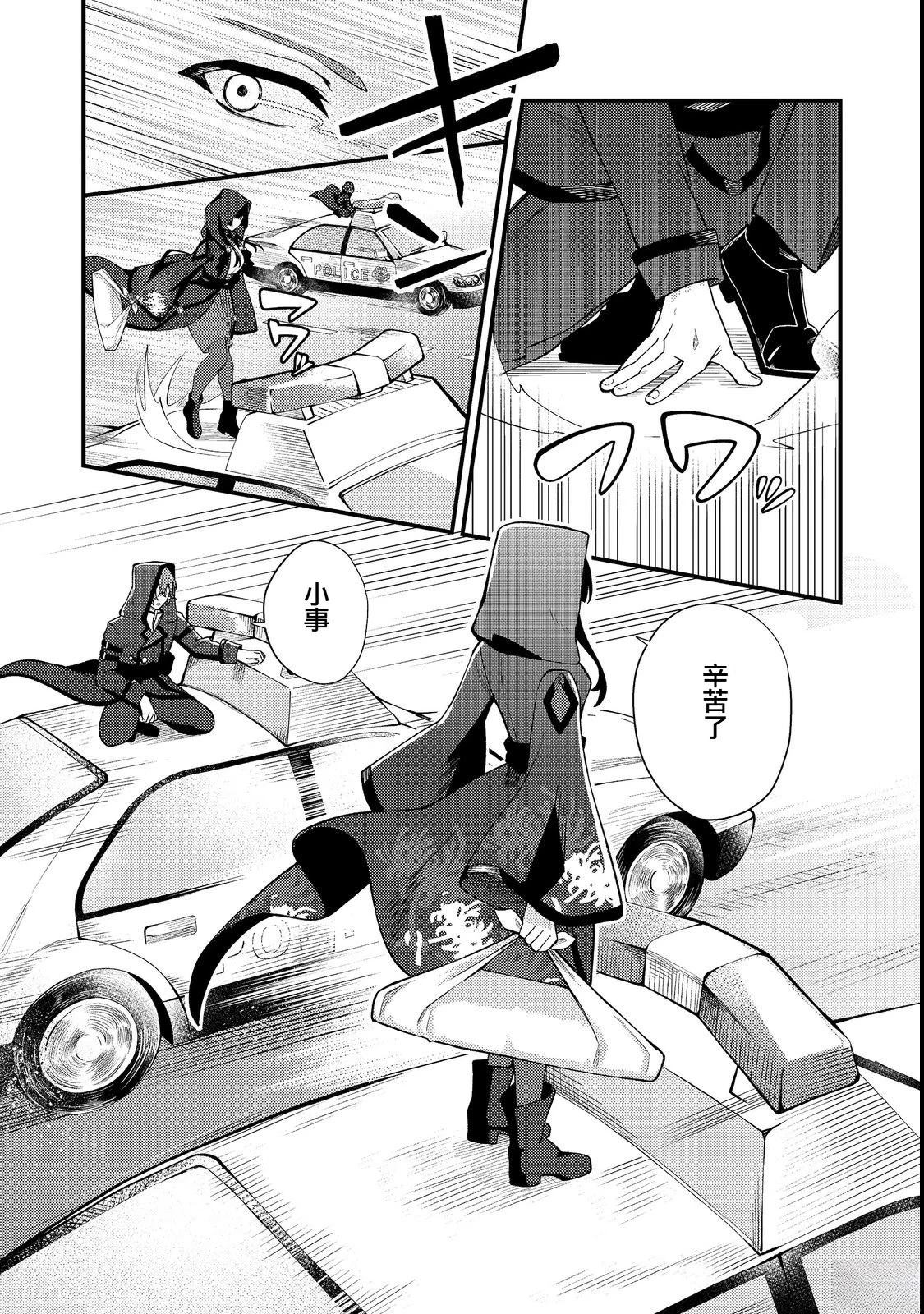 第4话2