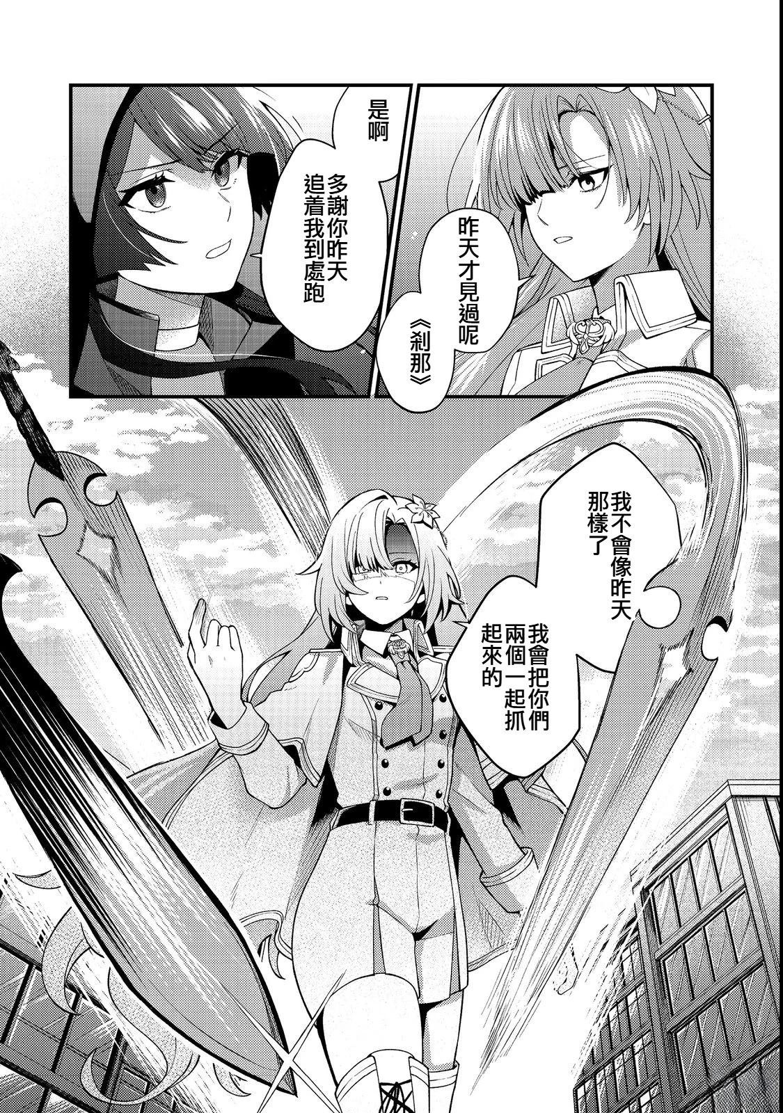 第4话20