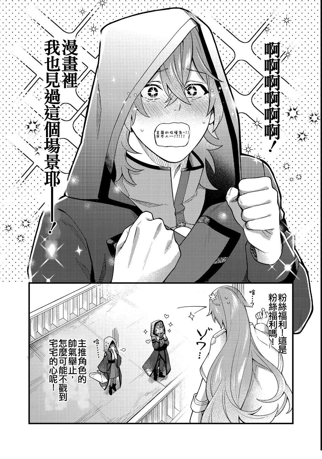 第4话21