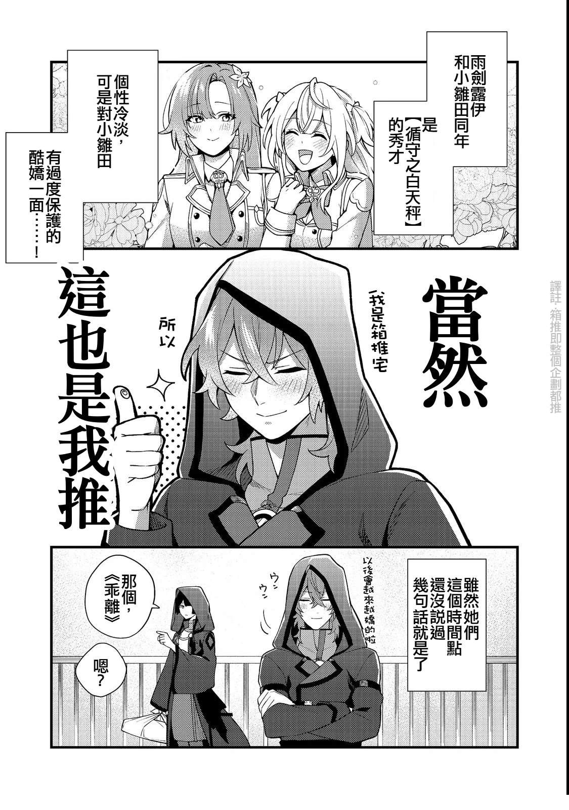 第4话22