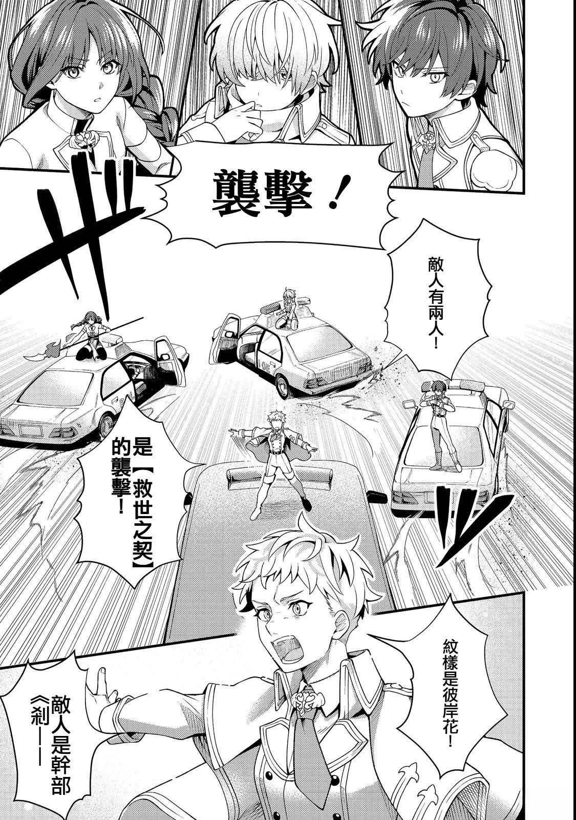 第4话4