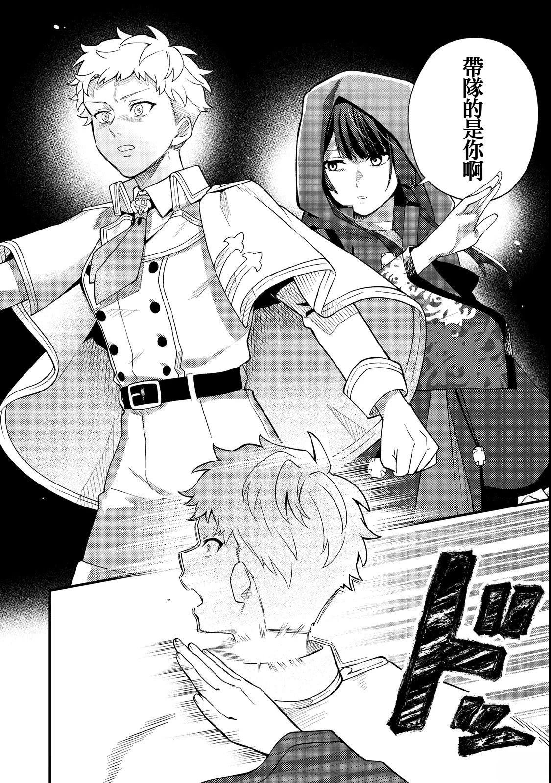 第4话5