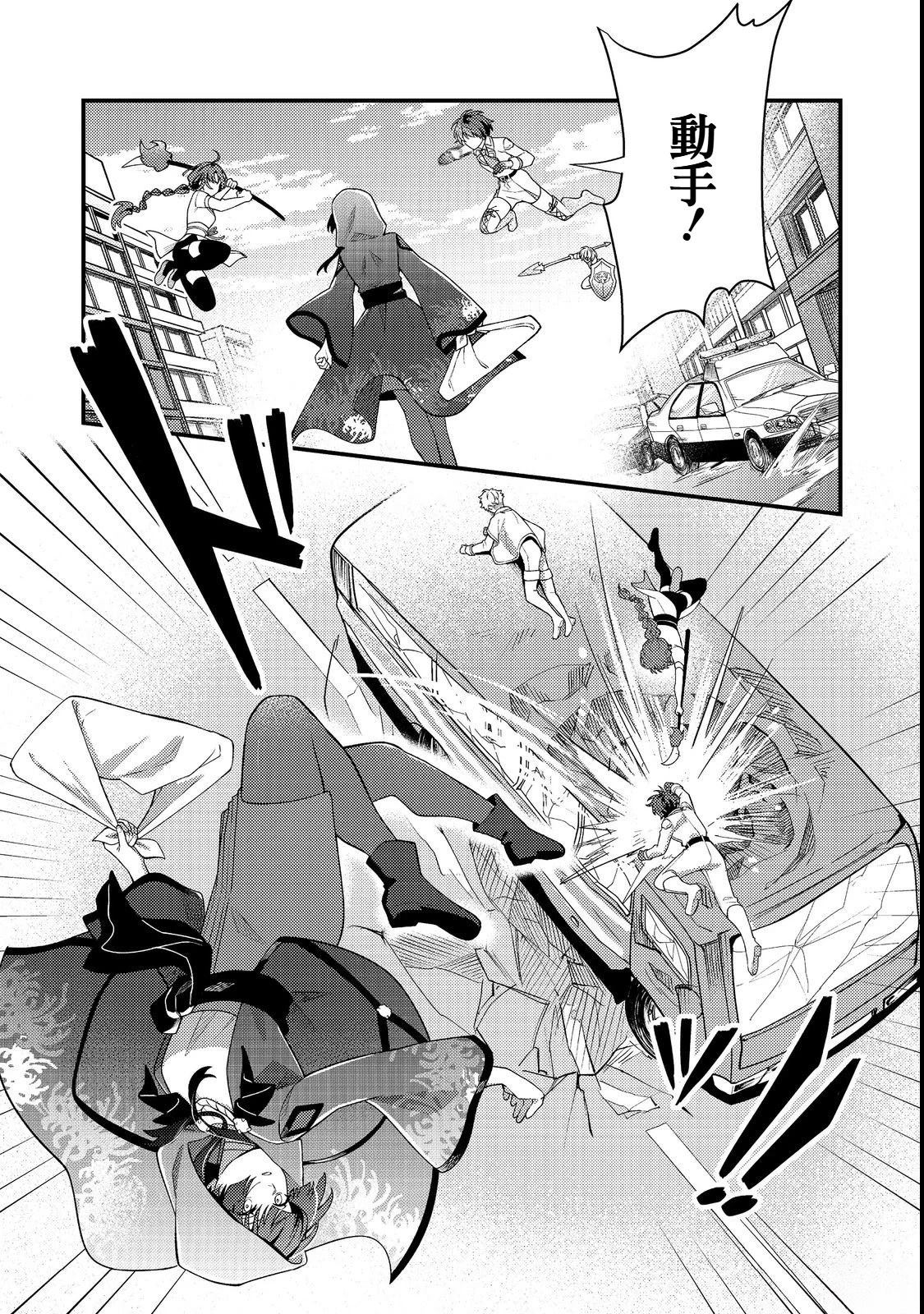第4话8